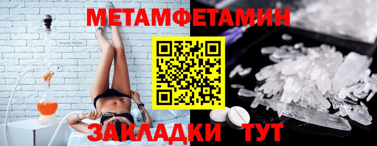 АМФ 97%  Вход с VPN  АМФЕТАМИН  Мценск 