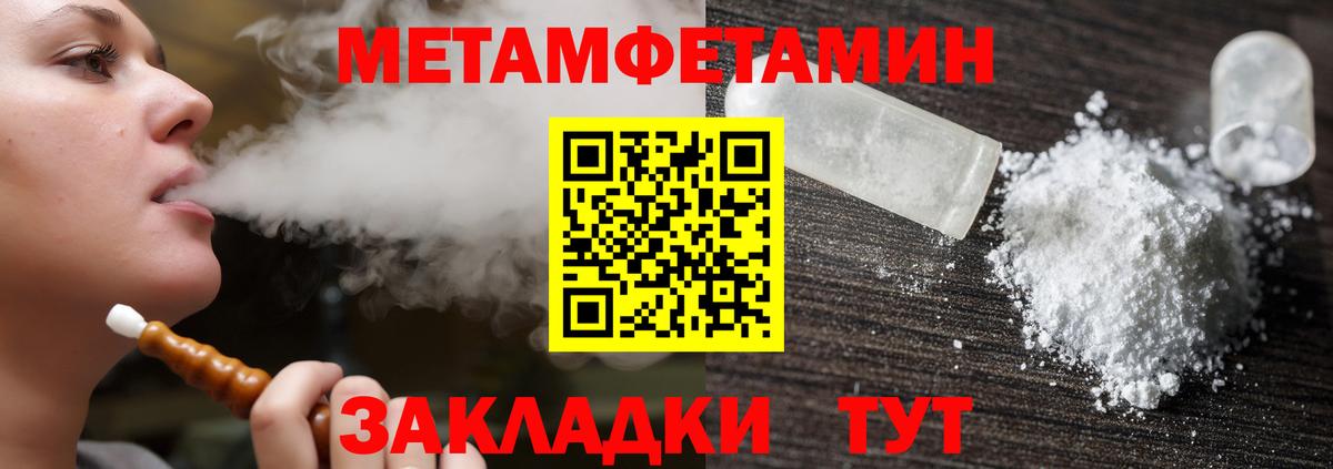 Мценск  ГАШИШ  Канабис  Вход с VPN  Вейп ТГК  Меф МЯУ МЯУ кристаллы  ГАШ  Метадон 