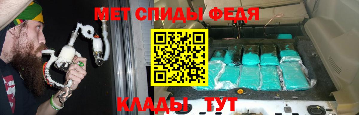 АМФ VHQ Мценск