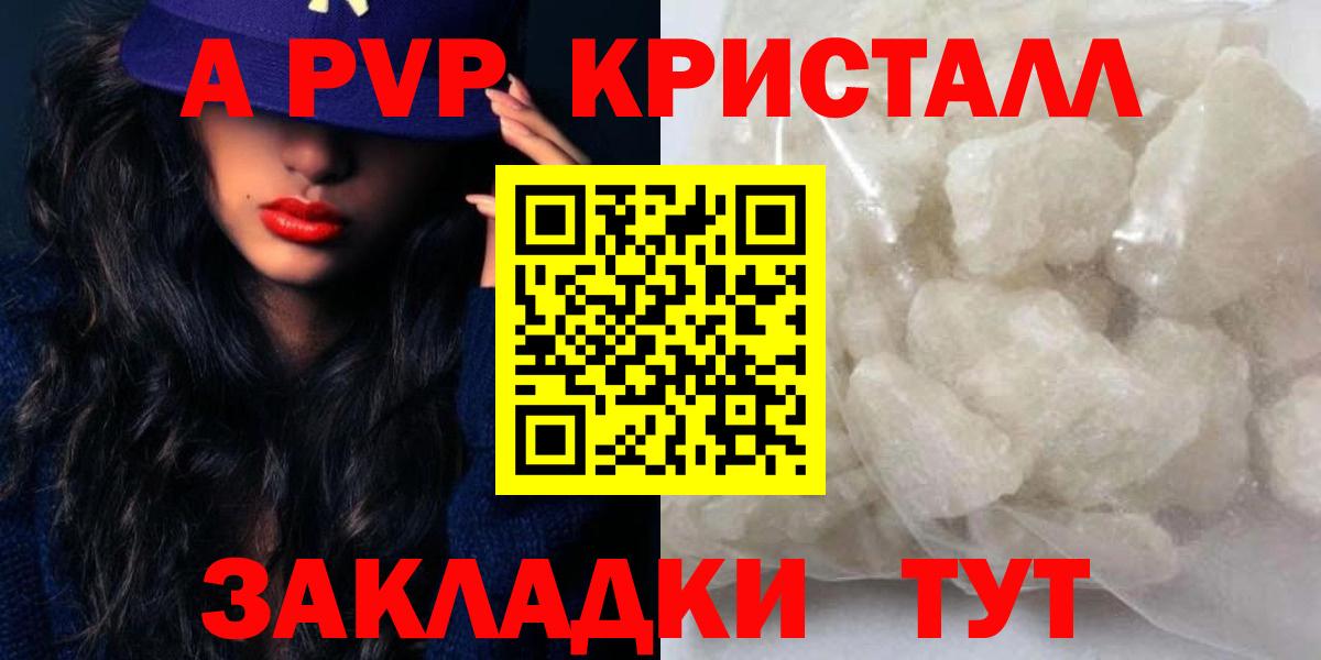 Альфа ПВП СК КРИС Мценск