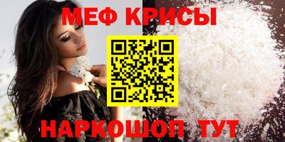 амф Чебаркуль
