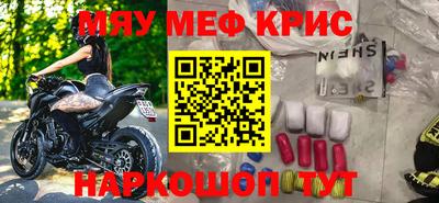 амф Чебаркуль