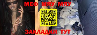 альфа пвп Чебоксары