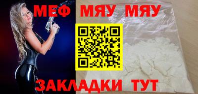 амф Чебаркуль