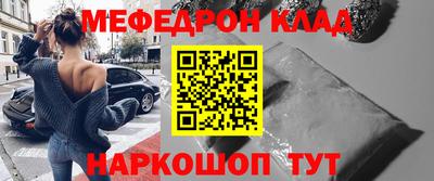 альфа пвп Чебоксары