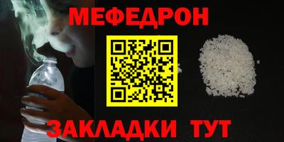 амф Чебаркуль