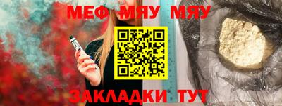 амф Чебаркуль