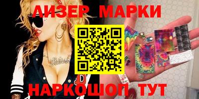 марки nbome Чапаевск