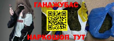 марки nbome Чапаевск