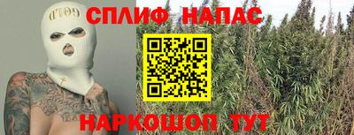 марки nbome Чапаевск