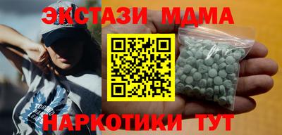 амф Чебаркуль