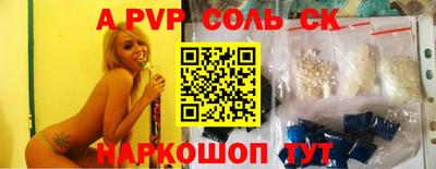 амф Чебаркуль