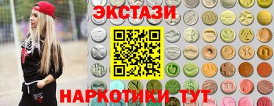 марки nbome Чапаевск