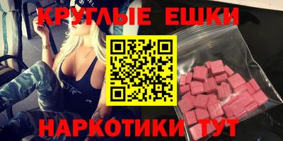 амф Чебаркуль
