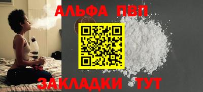 амф Чебаркуль