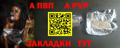 марки nbome Чапаевск