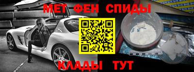 амф Чебаркуль