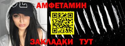 марки nbome Чапаевск