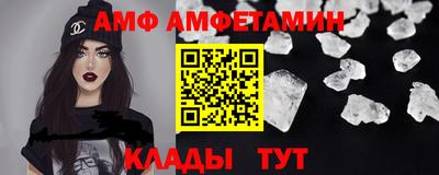 амф Чебаркуль