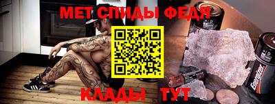 альфа пвп Чебоксары