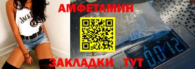марки nbome Чапаевск