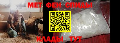 альфа пвп Чебоксары