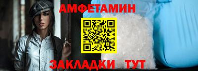 альфа пвп Чебоксары