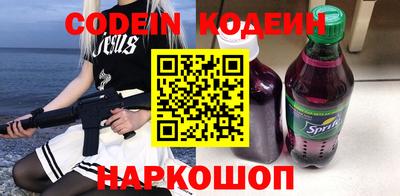 марки nbome Чапаевск