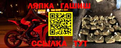 амф Чебаркуль