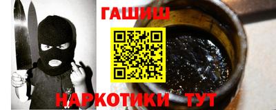 альфа пвп Чебоксары