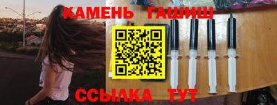 марки nbome Чапаевск