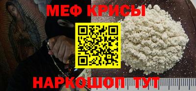 амф Чебаркуль