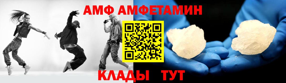 МЕТАМФЕТАМИН витя Мценск