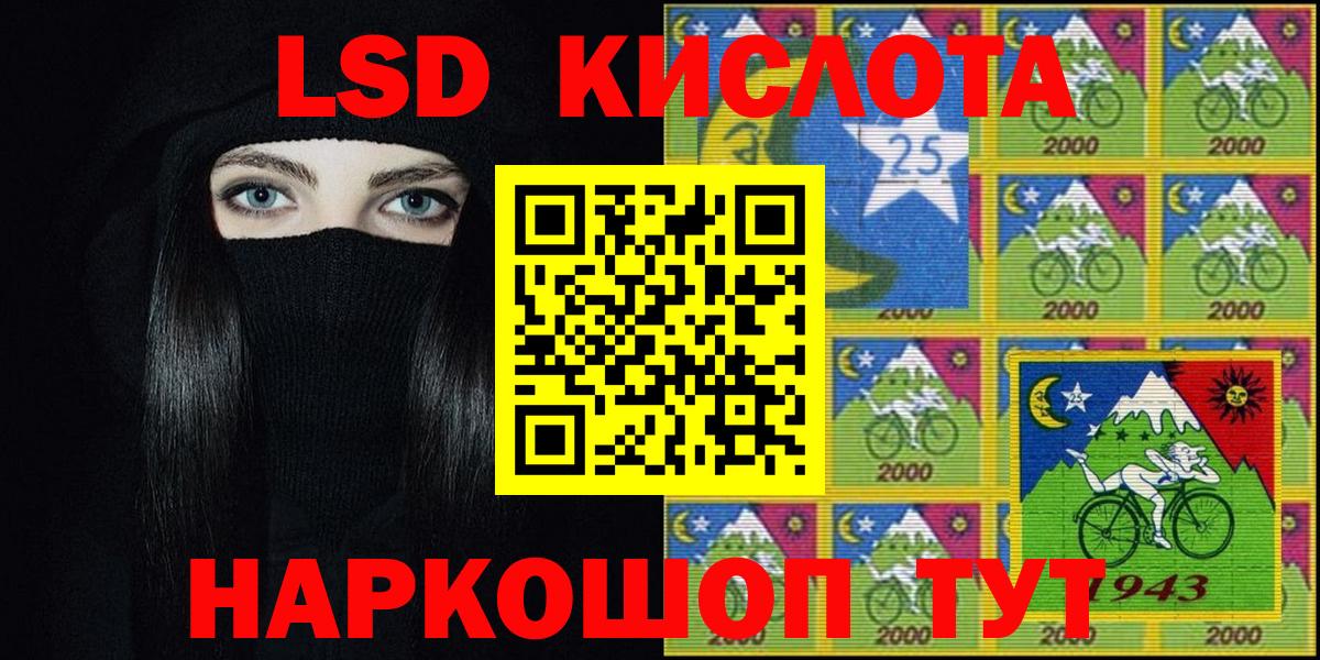 Марки NBOMe 1,8мг  Вход с VPN  Мценск 
