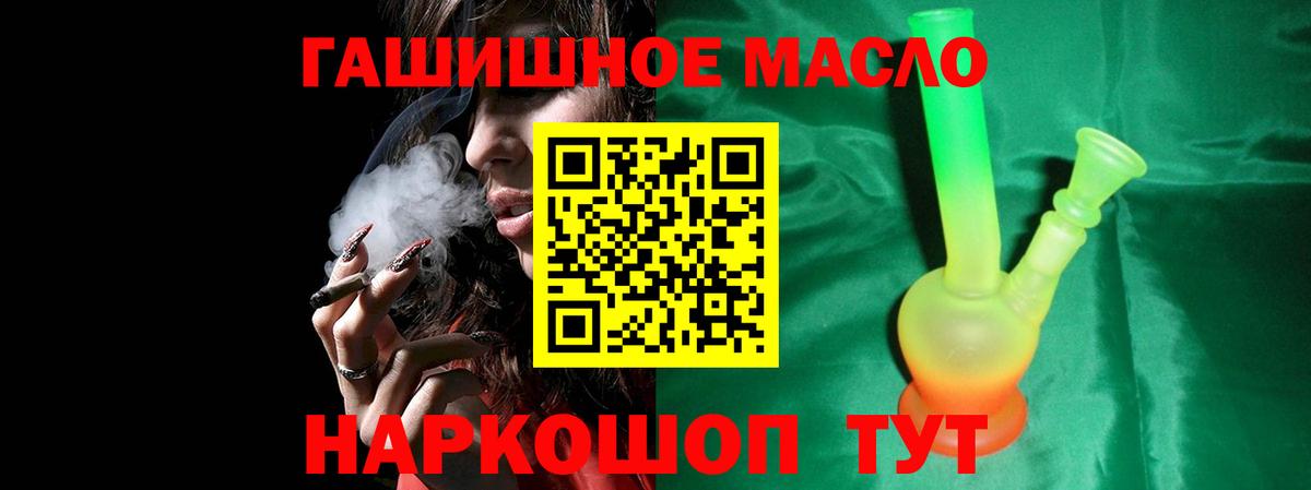 Мценск  ТГК вейп с тгк  Вход с VPN 