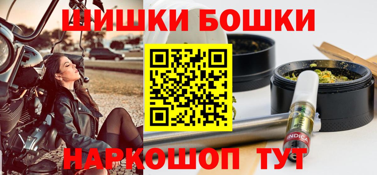 Конопля SATIVA & INDICA Мценск