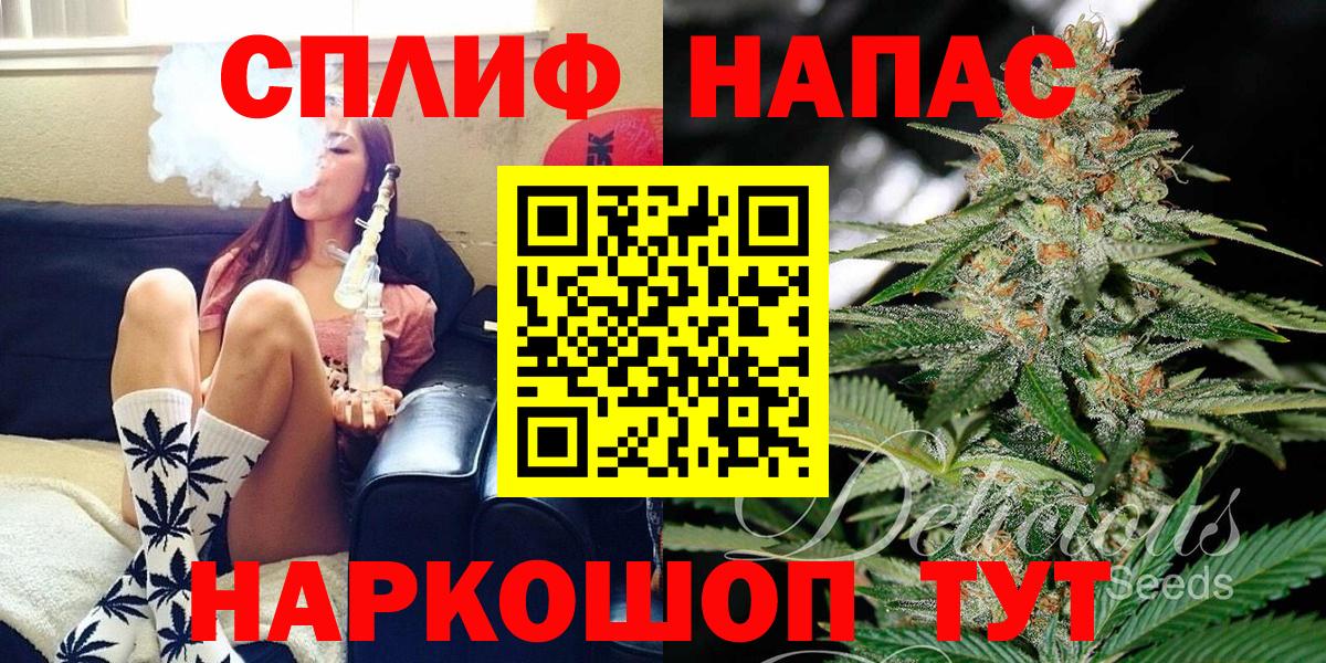 Бошки Шишки тримм  МАРИХУАНА Amnesia  МАРИХУАНА индика  Мценск  Вход с VPN  Шишки марихуана SATIVA & INDICA 